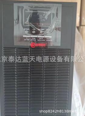 2KVA/1600W后备电源不间断供电C2K内置式监控设备电源应