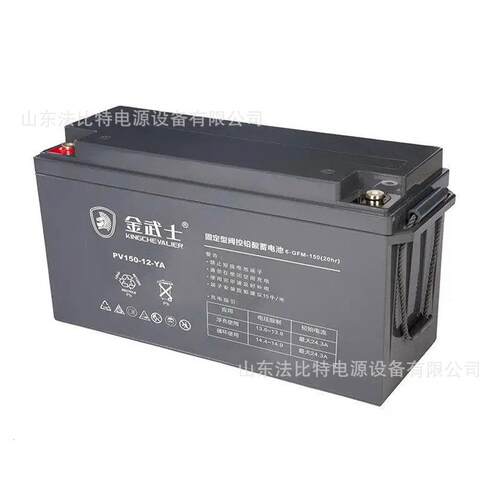 阀控式蓄电池PV150-12-YA免维护12V150Ah直流屏EPS全新包运