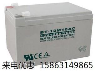 门禁 UPS 消防用蓄电池 电梯 12M9.0AT 12V9Ah 赛特BT 20HR