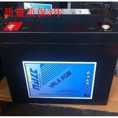 美国(HAZE)海志蓄电池B12