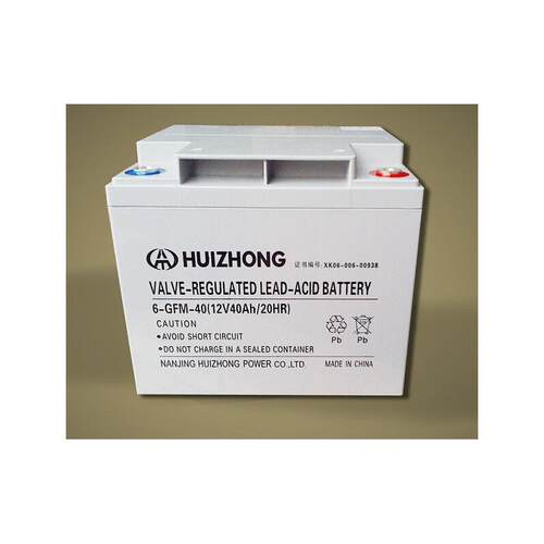 汇众蓄电池12V40AHUPS销