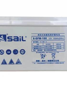 扬州风帆12V100AH蓄电池6