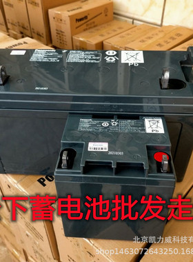 松下蓄电池LC-P1265ST/12V6H电直流屏柜UPS电源松下LC-P1265ST