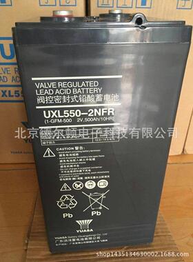 蓄电池UXL550-2NYUAS蓄电池2V500AH长寿命现货