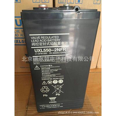 蓄电池UXL550-2NYUAS蓄电池2V500AH长寿命现货