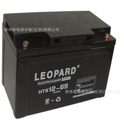 LEOPARD蓄电池HTS12-65 12V65ah阀控密封式直流屏UPS蓄电池