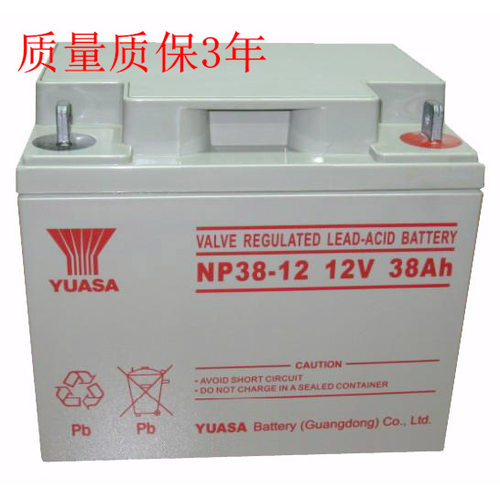 YUASA汤浅蓄电池NP38-12v
