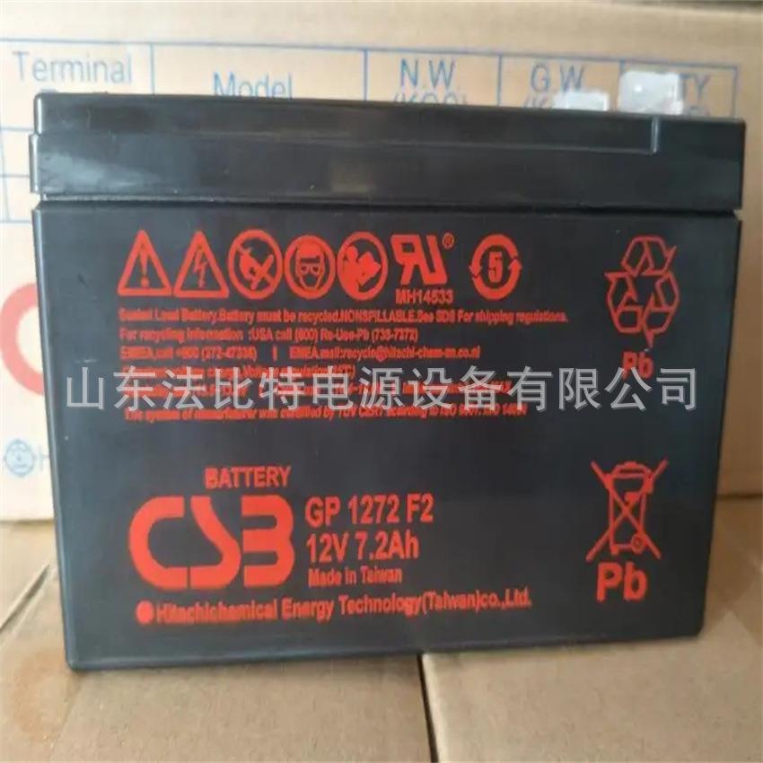 铅酸蓄电池GP 1272 F2阀控式12V7.2Ah 质保1年  UPS内置蓄电池