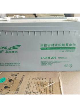 厦门科华蓄电池6GFM200铅