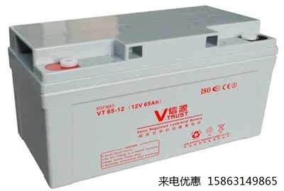 信源蓄电池VT100-12（12V100AH）铅酸免维护蓄电池保质三年包邮