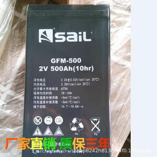 SaiLGFM 電池架配件 2V1000AH電力系統(tǒng)備用電源 1000