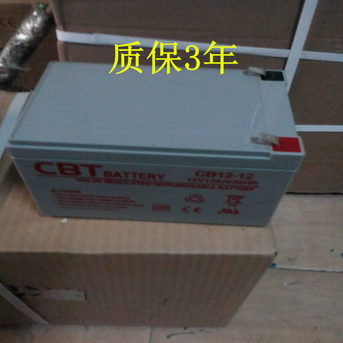 美国希比特蓄电池CB12-65