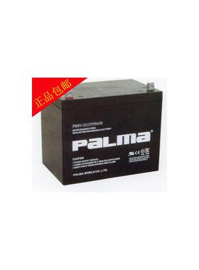 八马蓄电池 12V50AH(PM50-12）UPS/EPS/ 直流屏应急电源电瓶