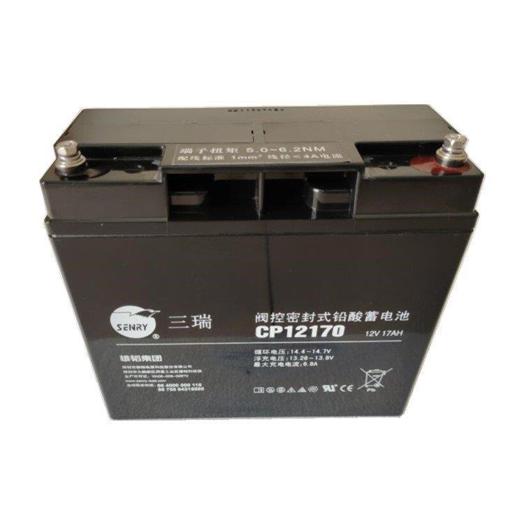 蓄电池6FM40-X 12V40AH机房UPS电源 直流屏