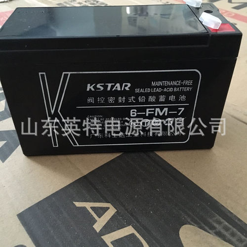 KSTAR科士达蓄电池12V7AH