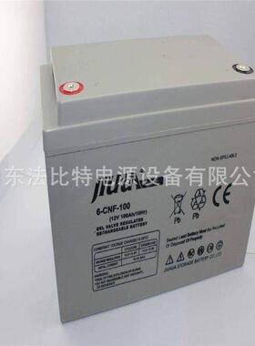 JIUHUA蓄电池6-FM-100铅酸免维护12V100Ah消防EPS直流屏配套