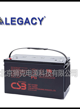 希世比CSB电池HR1234WF2、UPS12460 F2、UPS12360基站照明12V9AH