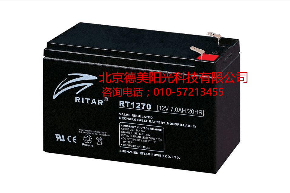 瑞达蓄电池RA12-100UPS专用瑞达蓄电池12V100AH现货原装-封面