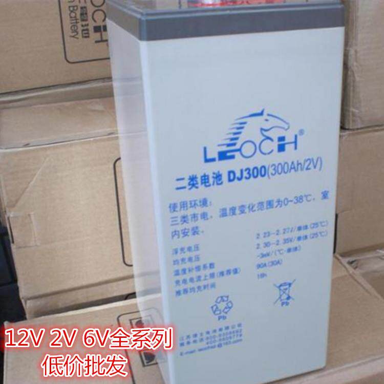 江苏DJ100*2V100AH监控机房 UPS电源 后备蓄电池,电动车/配件/交通工具,电动车铅酸电池,淘宝优惠券,粉丝福利购,淘宝优惠卷