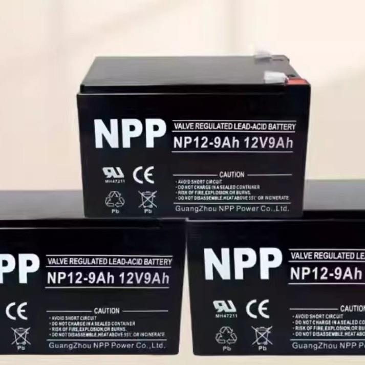 NPP蓄电池NP12-9免维护12V9AH童车UPS安防门禁拉杆音响蓄电池