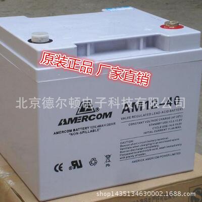 AMERCOM蓄电池AM12-33 12V33AH直流屏UPS机房蓄电池