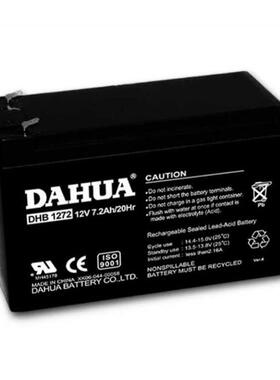 大华蓄电池DHB12170 12V17AH/20HR直流屏 不间断电源