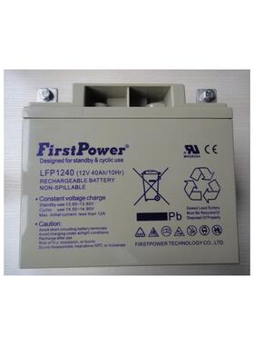 一电FIRSTPOWER长寿命蓄电池 LFP1240 12V40AH 现货