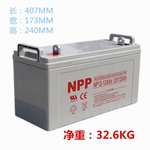 NPP 12V120AH蓄电池NP12-120直流屏免维护太阳能储能蓄电池