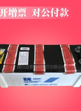 发电机蓄电池12V11h N120A电池 6-QA-205min105F51叉车电池