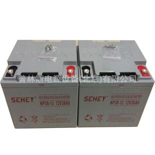 SEHEY蓄电池12v38Ah12V电瓶 NP12-38Ah太阳能光伏储能蓄电池