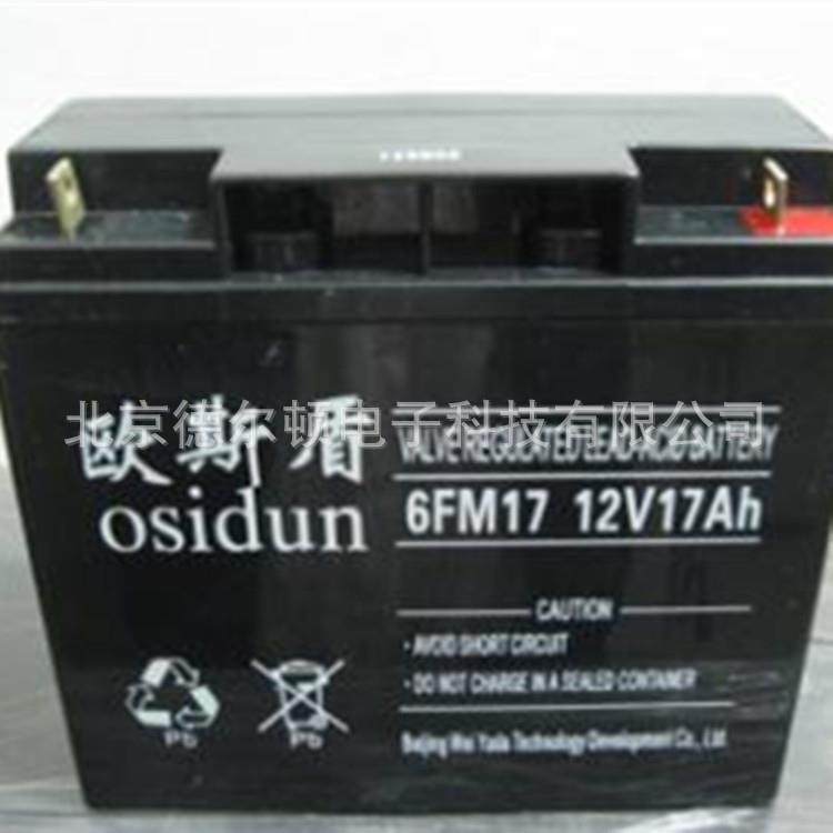 蓄电池12V38AH WYD1238L阀控式免维护蓄电池质保三年,电动车/配件/交通工具,电动车铅酸电池,淘宝优惠券,粉丝福利购,淘宝优惠卷