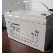 BABY蓄电池FM/BB12120T 12V120AH直流屏用