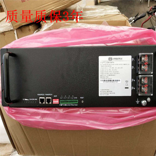 海四达48V50AH磷酸铁锂电