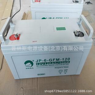12V120ah蓄电池 蓄电池 JP-6-GFM-120免维护铅酸蓄电