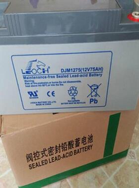 12V75AH DJM1275S免维护储能电池通讯机房基站UPS电源