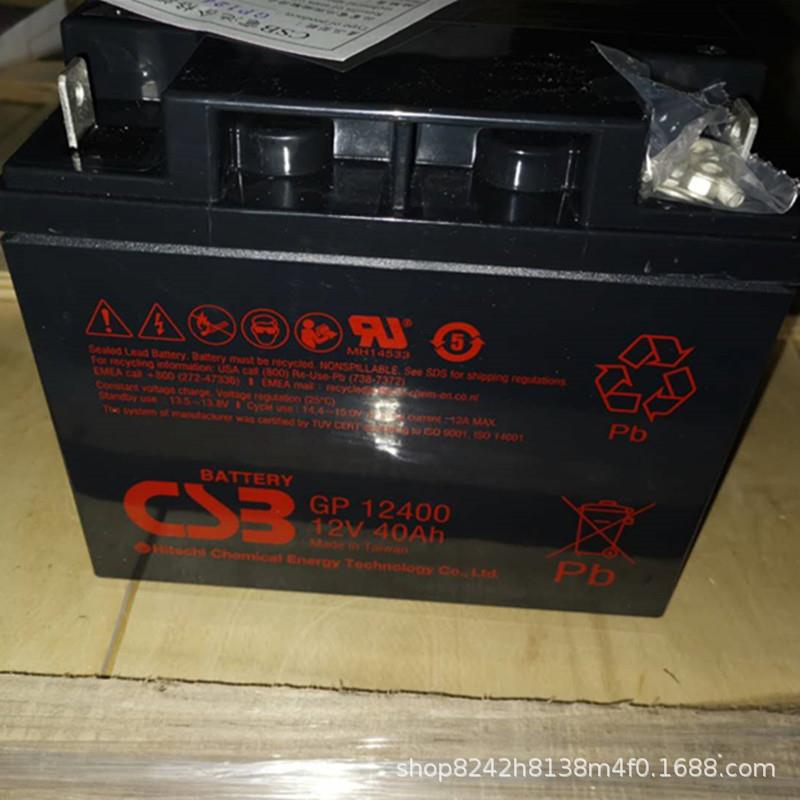CSB蓄电池12V200AH台湾希世比GP122000电瓶UPS/EPS电源应急太阳能