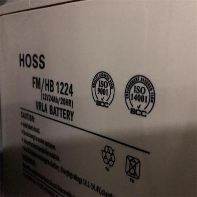 HB12240T 环保储能型 集散联网控制系统应急电