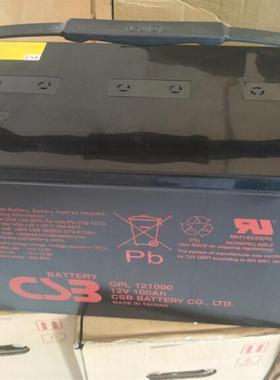 EVX12650 12V6H希世比数据应急备用铅酸蓄电池