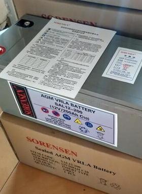 蓄电池SAL12-120 12V120AH通讯系 机房UPS蓄电池