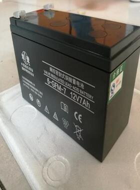 蓄电池6-GFM-7 铅酸电瓶 12V7ah直流屏不间断UPS/EPS应急电源