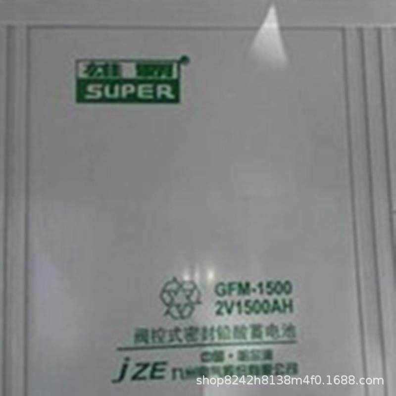 GFM-200/铅酸免维护2V200AH阀控式船舶/铁路/应急电厂,电动车/配件/交通工具,电动车铅酸电池,淘宝优惠券,粉丝福利购,淘宝优惠卷