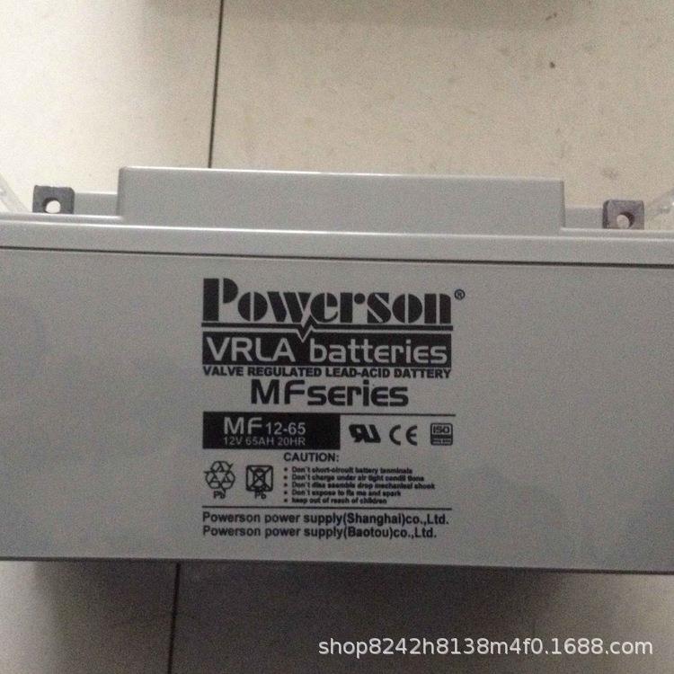 POWERSON蓄电池6-GFM-150 12V150ah免维护铅酸蓄电池 基站系