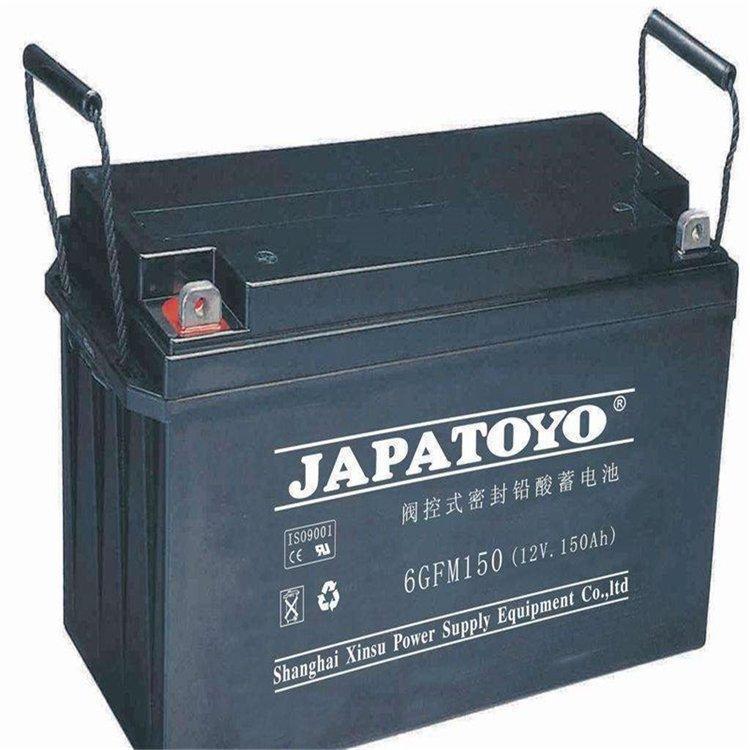 JAPATOYO阀控式密封铅酸蓄电池6GFM150 12V150AH直流屏UPS电池