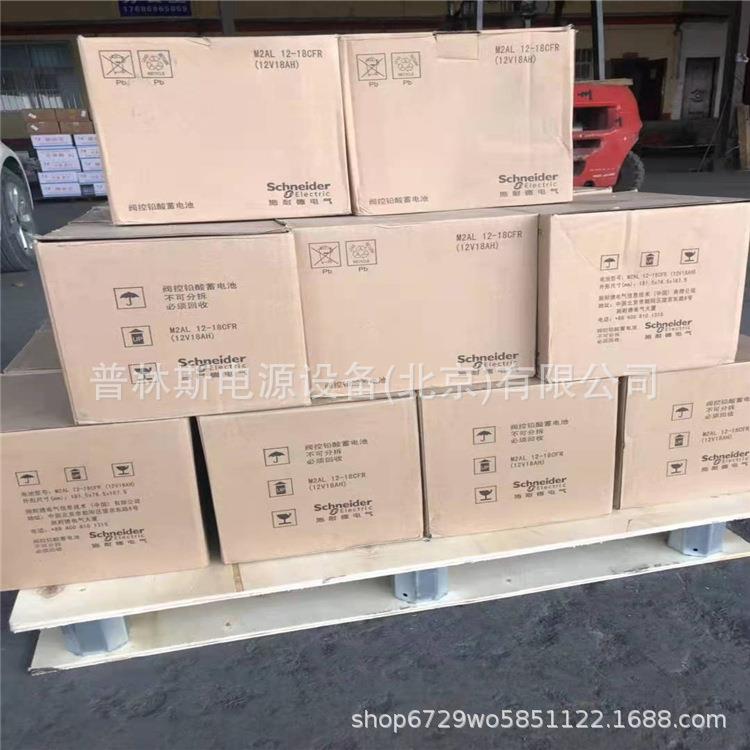 KSTAR6-FM-9免维护铅酸蓄电池12V9AH直流屏UPS不间断电源