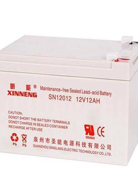 蓄电池SN12100 昕能免维护铅酸12V100AH