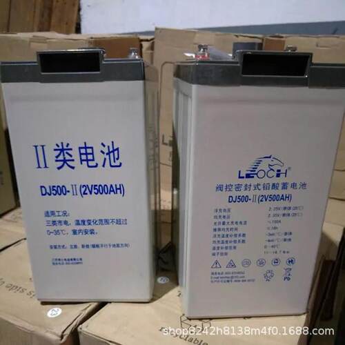 DJ500铅酸免维护电池2V500AH太阳能直流屏通讯基站
