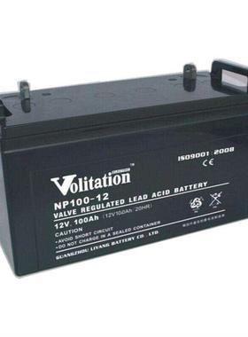 蓄电池NP100-12 贫液式绿色环保型 消防弱电工程应急电