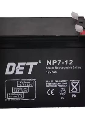 蓄电池NP100-12 环保储能匠心型 工业设备控制系统UPS不间断电