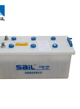 风帆sail汽车电瓶蓄电池6