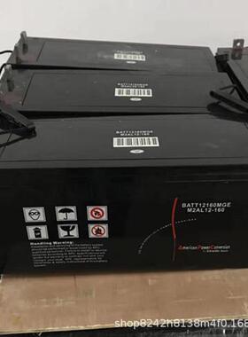 蓄电池M2AL12-60/12V60AH免维护 通信基站 器械UPS电源